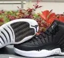 12 Sunrise Authentic Jordan Air 0517